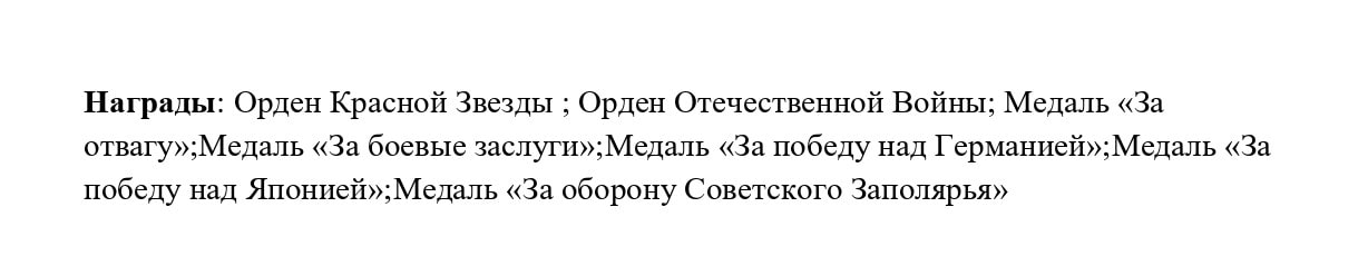 Vorotnikov 2 min
